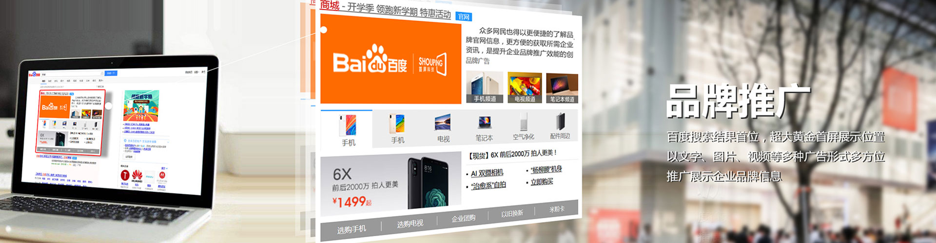 正蓝旗信息流怎么做
