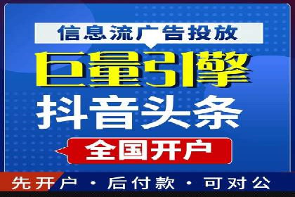 案例解析：如何用百度推广精准获客