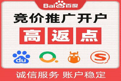 百度竞价赚钱案例：打造高收益广告
