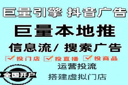 百度平台推广案例：传统行业转型升级