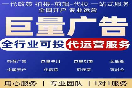 SEM竞价托管实战案例：数据分析